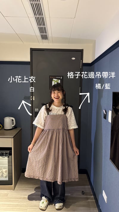 格子花邊吊帶洋11