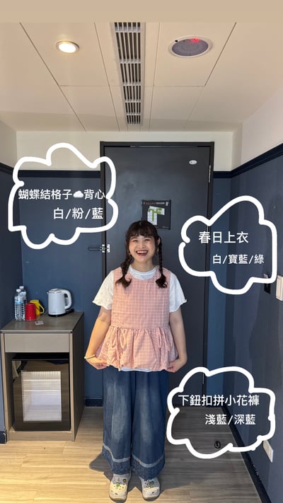 蝴蝶結格子雲朵背心5