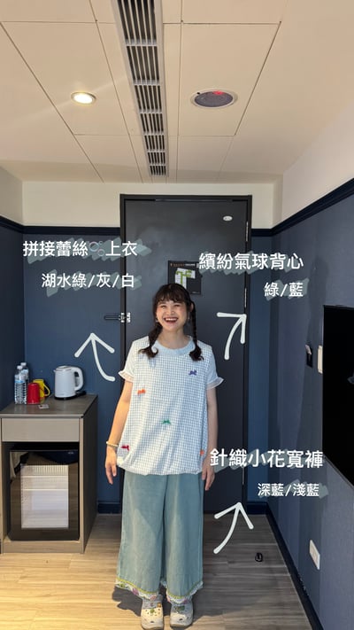 針織小花寬褲8
