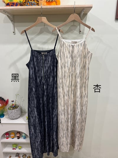 混色半拉鏈吊帶洋裝1