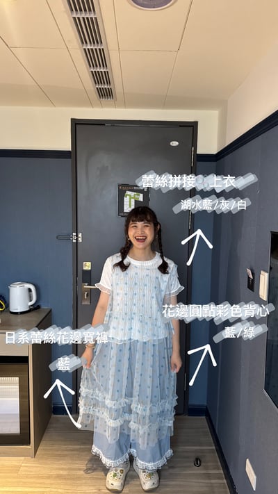 花邊彩色圓點背心4