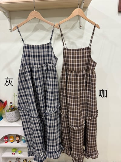 格紋花邊長洋1