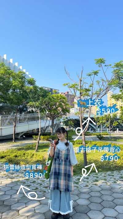 花豹踢恤5