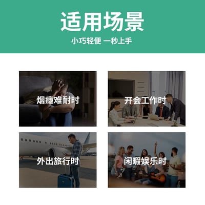 漢宮草本果味吸棒替代棒3