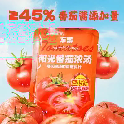 【0脂肪0添加超健康】宅家方便快捷關東煮調料包8