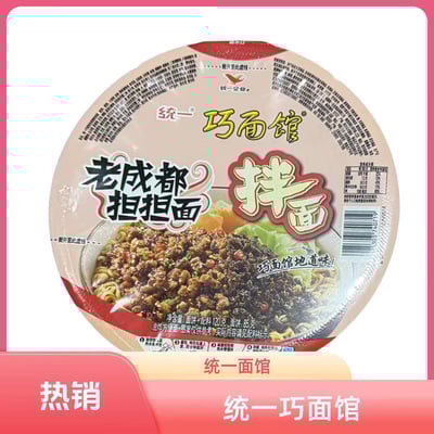 統一巧面館重慶豌豆拌麵老成都擋擋面12