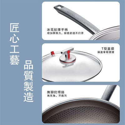 無塗層純鈦炒鍋不粘鍋電磁爐燃氣家用炒菜鍋3