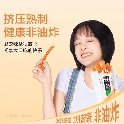 衛龍大面筋辣條麻辣5