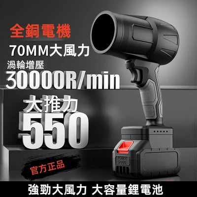 升級款鋰電超大功率暴力渦輪鼓風機3