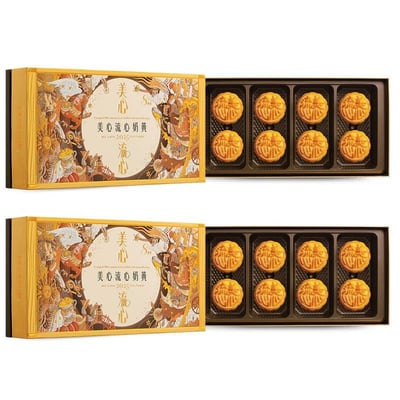 香港美心流心奶黃月餅流沙港式中秋好禮8