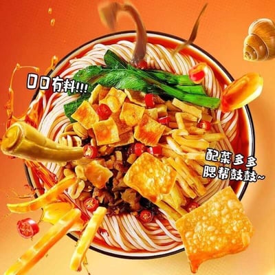 【台灣本島現貨，10月中旬最新製造日期】好歡螺螺螄粉李子柒螺螄粉臭寶螺螄粉孫姐螺螄粉15