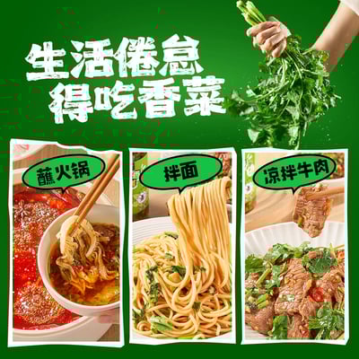 吉香居暴香香菜醬拌飯醬辣椒醬即食醬3