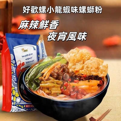 【台灣本島現貨，10月中旬最新製造日期】好歡螺螺螄粉李子柒螺螄粉臭寶螺螄粉孫姐螺螄粉4