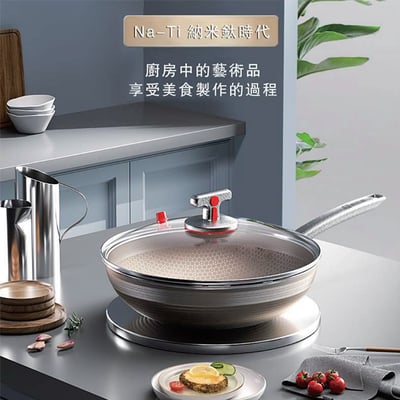 無塗層純鈦炒鍋不粘鍋電磁爐燃氣家用炒菜鍋2