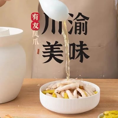 有友泡椒鳳爪重慶特產山椒雞爪6