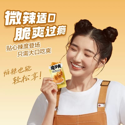 衛龍麻醬素毛肚魔芋爽辣條零嘴整合裝3