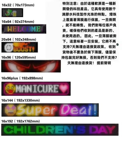 惡魔之眼轎車SUV商務車LED顯示屏汽車裝飾車貼10