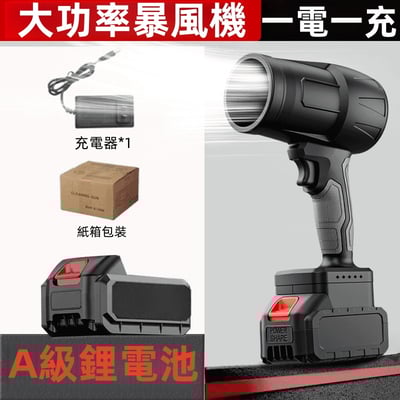 升級款鋰電超大功率暴力渦輪鼓風機7