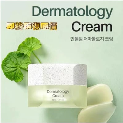 力曼活妍奇肌霜【吊車大王強烈推薦】「臉亮到發光」64歲凍齡祕訣歡迎大家使用2