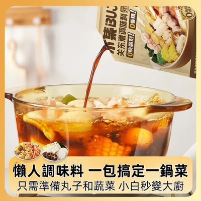 【0脂肪0添加超健康】宅家方便快捷關東煮調料包4