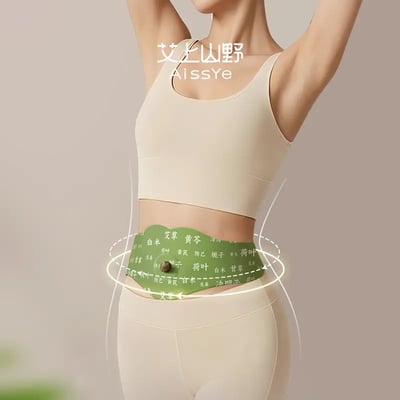 艾草山野艾草貼/炫腹貼/祛濕貼/減肥貼男女通用3