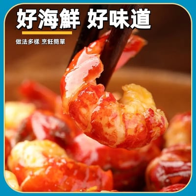 無冰衣特級龍蝦尾/500g每袋 新鮮現撥 顆顆帶黃4