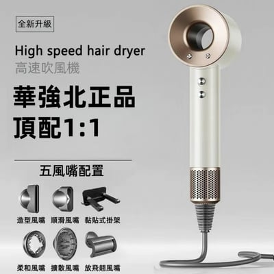 某森同品級 超級旗艦超大功率 美髮沙龍吹風機 吹風機 沙龍級吹風機 高速吹風機 負離子吹風10