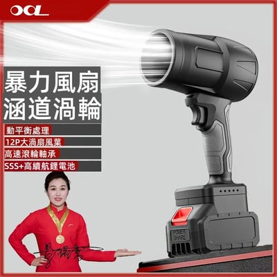 升級款鋰電超大功率暴力渦輪鼓風機1