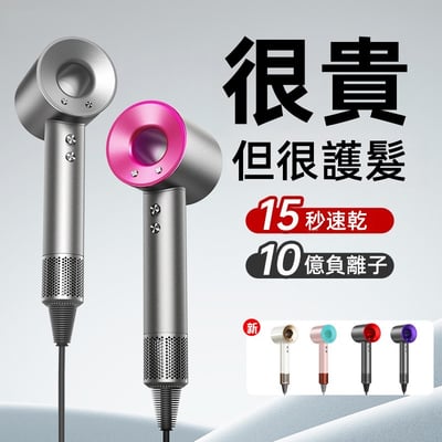 某森同品級 超級旗艦超大功率 美髮沙龍吹風機 吹風機 沙龍級吹風機 高速吹風機 負離子吹風1