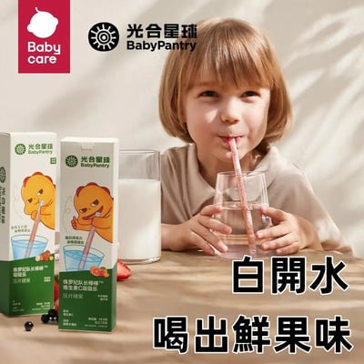 【魔法吸吸棒】光合星球吸吸樂兒童喝水伴侶益生菌1
