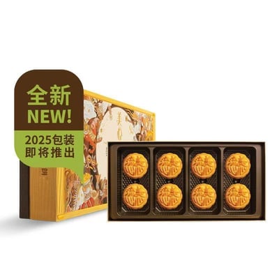 香港美心流心奶黃月餅流沙港式中秋好禮7