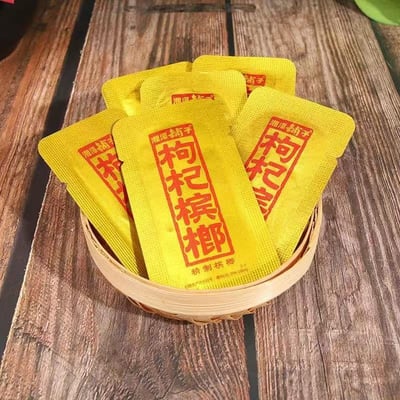 伍子醉枸杞檳榔