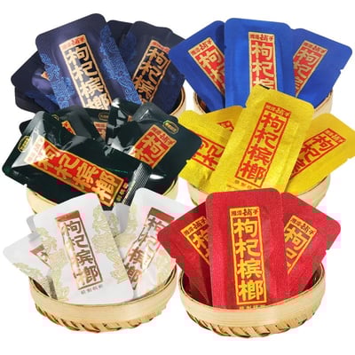 伍子醉枸杞檳榔