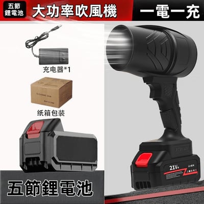 升級款鋰電超大功率暴力渦輪鼓風機9