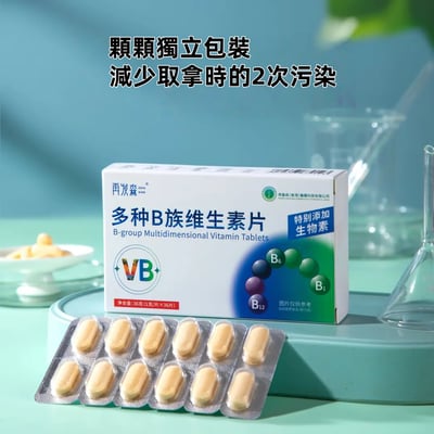 再發森維生素B生發片口服米諾3