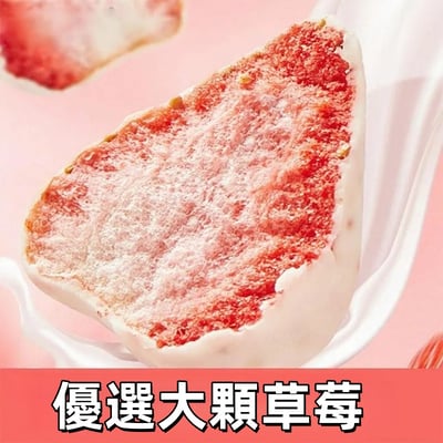 韓國奶奶凍乾酸奶草莓乾6
