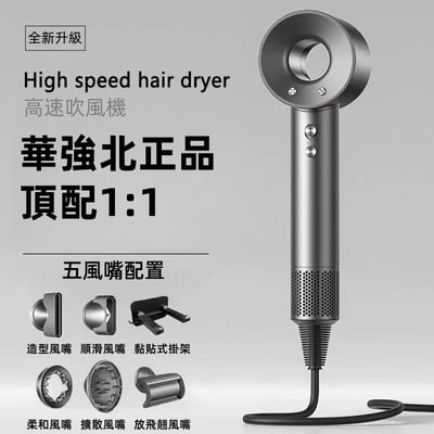 某森同品級 超級旗艦超大功率 美髮沙龍吹風機 吹風機 沙龍級吹風機 高速吹風機 負離子吹風8