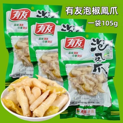 有友泡椒鳳爪重慶特產山椒雞爪2