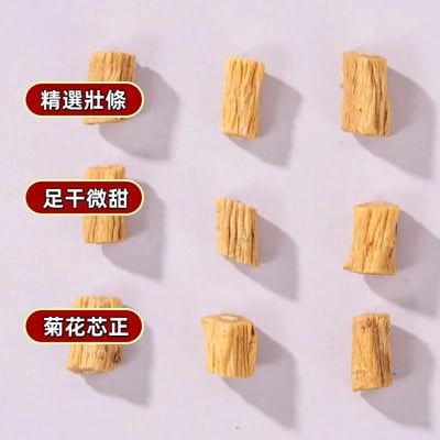 【補滿元氣活力滿滿】黃芪麥冬黨參西洋參元氣四寶茶獨立茶包4