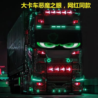 惡魔之眼轎車SUV商務車LED顯示屏汽車裝飾車貼5