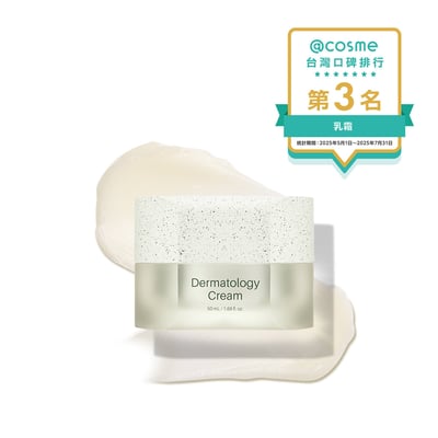 力曼活妍奇肌霜【吊車大王強烈推薦】「臉亮到發光」64歲凍齡祕訣歡迎大家使用3