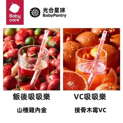 【魔法吸吸棒】光合星球吸吸樂兒童喝水伴侶益生菌4