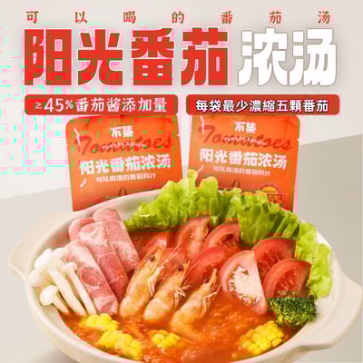 【0脂肪0添加超健康】宅家方便快捷關東煮調料包10