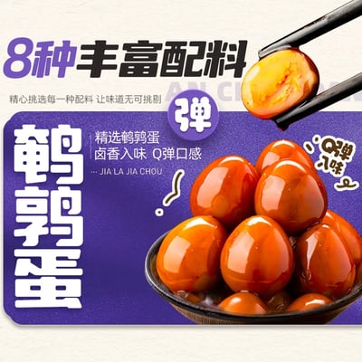 好歡螺沖泡型加辣加臭螺螄粉2