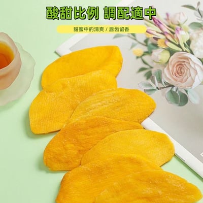 悅百匯新鮮厚切芒果口感酸甜軟糯4