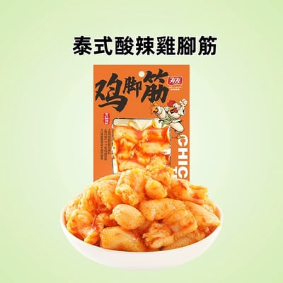 【本島出貨】有友泡椒雞腳筋梅州客家鹽焗雞腳筋8