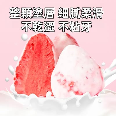 韓國奶奶凍乾酸奶草莓乾3