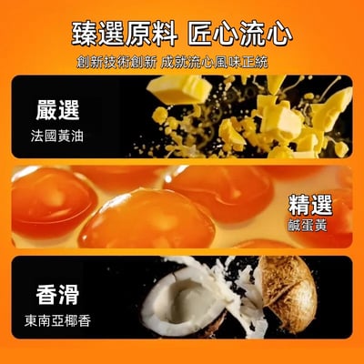 香港美心流心奶黃月餅流沙港式中秋好禮3