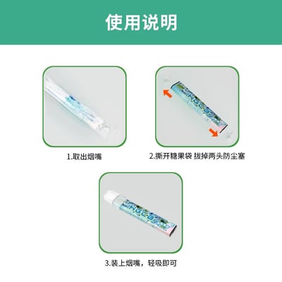 漢宮草本果味棒8