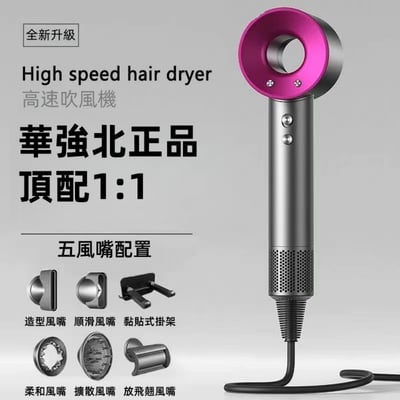某森同品級 超級旗艦超大功率 美髮沙龍吹風機 吹風機 沙龍級吹風機 高速吹風機 負離子吹風9